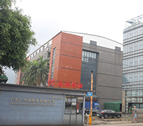 kinxzo廣興洲生產(chǎn)基地大門(mén)